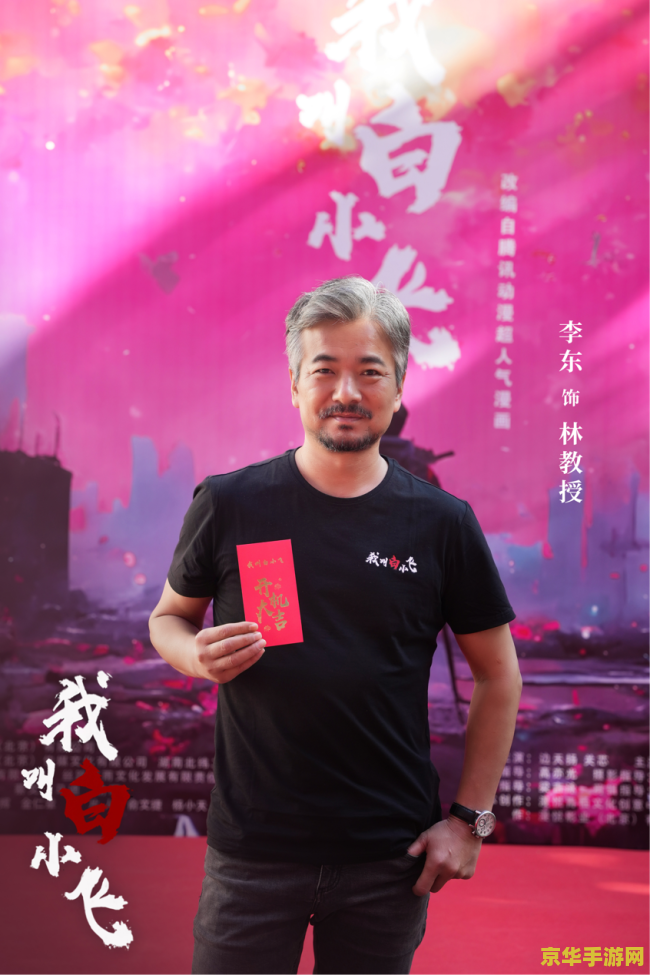 疯狂的萝卜 疯狂的萝卜：一场别开生面的冒险之旅