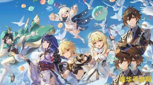 原神怎么联机打公子 原神联机攻略：与全球玩家共战“公子”