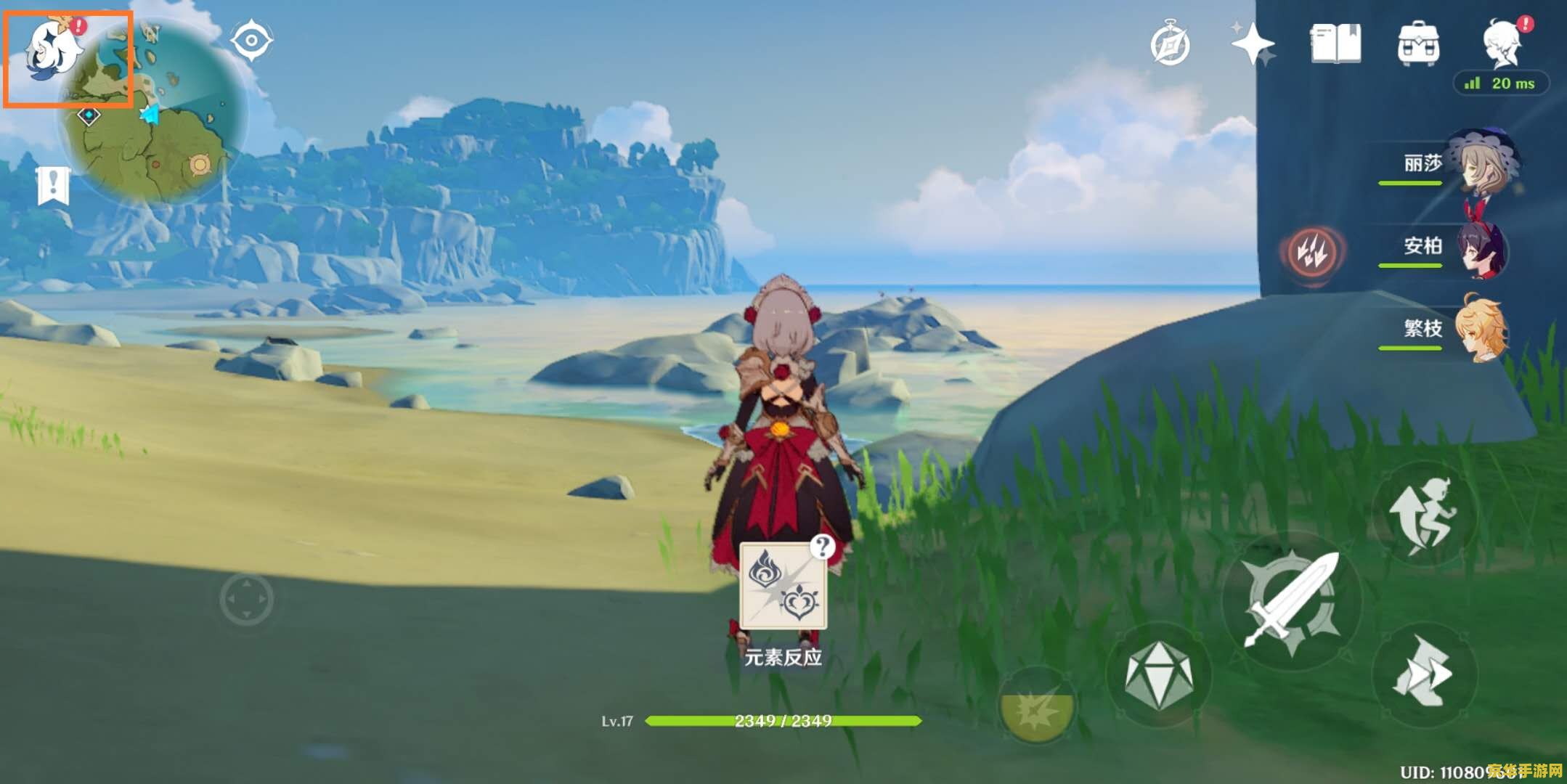 原神怎么联机打公子 原神联机攻略：与全球玩家共战“公子”