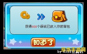 卡布西游小白狐 卡布西游小白狐:探险之旅与策略之战 卡布西游小白狐 卡布西游小白狐:探险之旅与策略之战