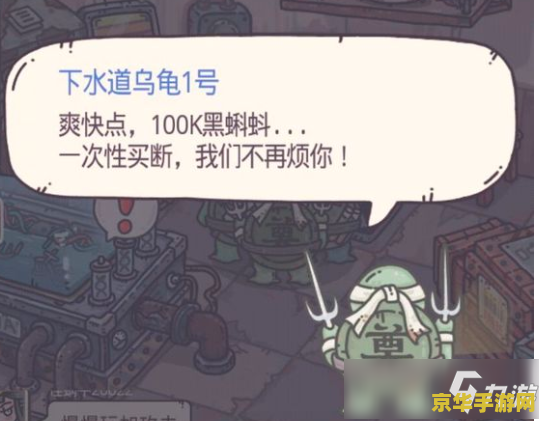 最强蜗牛乌龟 最强蜗牛乌龟:探索无尽冒险的奇幻之旅 最强蜗牛乌龟 最强蜗牛乌龟:探索无尽冒险的奇幻之旅