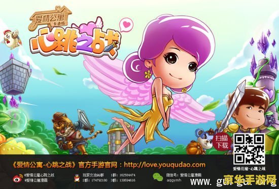 穿越之心跳游戏 穿越之心跳游戏 穿越之心跳游戏 穿越之心跳游戏
