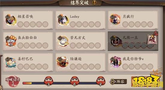 阴阳师 夜叉 阴阳师中的夜叉：神秘力量的守护者