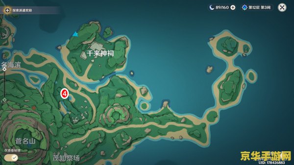 原神鹤观岛石板位置 原神鹤观岛石板位置探索 原神鹤观岛石板位置 原神鹤观岛石板位置探索