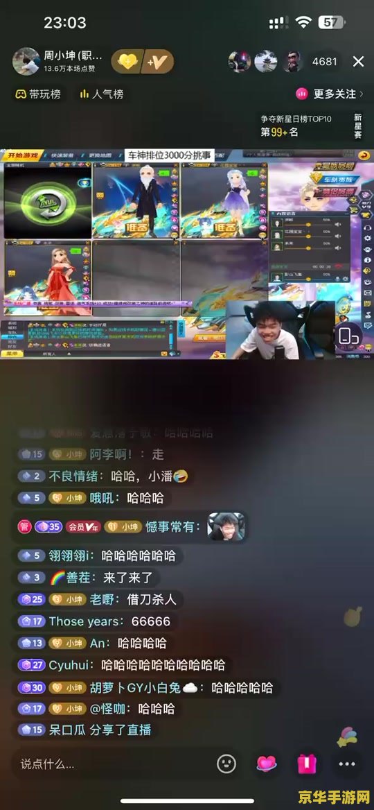 qq飞车擎天柱 QQ飞车中的擎天柱：速度与激情的完美结合