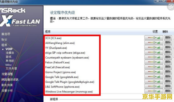 苹果手机玩王者荣耀怎么退出游戏 苹果手机玩王者荣耀如何优雅退出游戏
