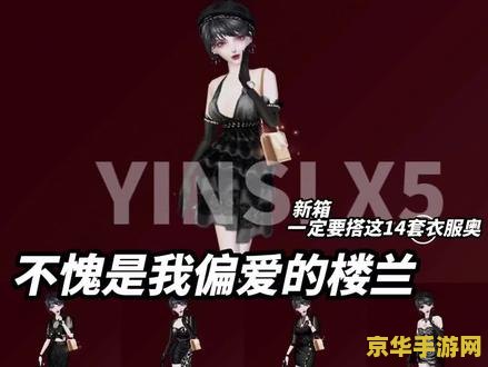 qq炫舞情侣印象 QQ炫舞情侣印象：舞动浪漫，携手共舞