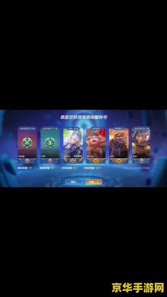英雄联盟对局隐藏任务 英雄联盟对局隐藏任务揭秘