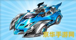 qq飞车精灵名字 QQ飞车：精灵之舞，速度与激情的交织
