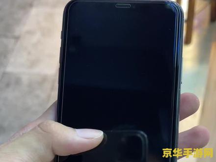 苹果手机怎么退出王者荣耀 苹果手机退出王者荣耀的方法