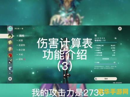 原神多少天才算回归 原神回归玩家机制深度解析