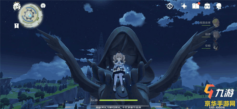 原神勾勾果在哪里 原神勾勾果的位置与用途探索