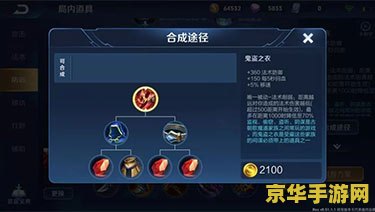 苹果手机怎么下载欧服王者荣耀 探索游戏世界：王者荣耀的多样性与安全性