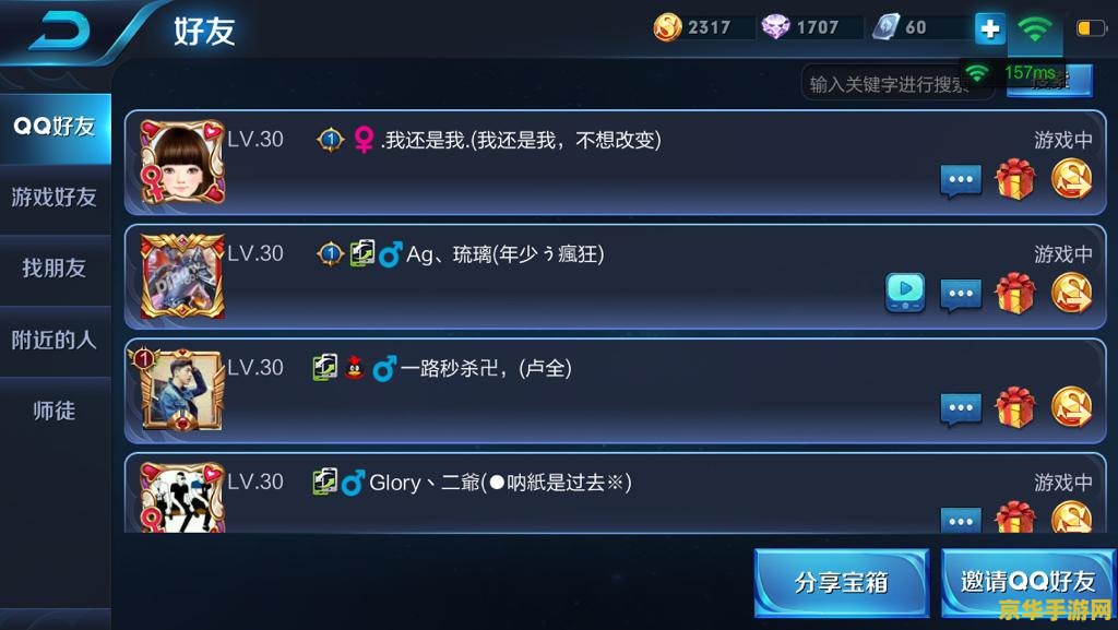 苹果王者荣耀怎么观战 王者荣耀苹果端观战指南