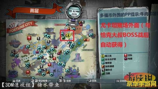 丧尸围城2绝密档案 丧尸围城2：绝密档案深度解析