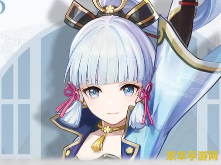 原神神里绫华圣遗物副词条 原神神里绫华圣遗物副词条深度解析