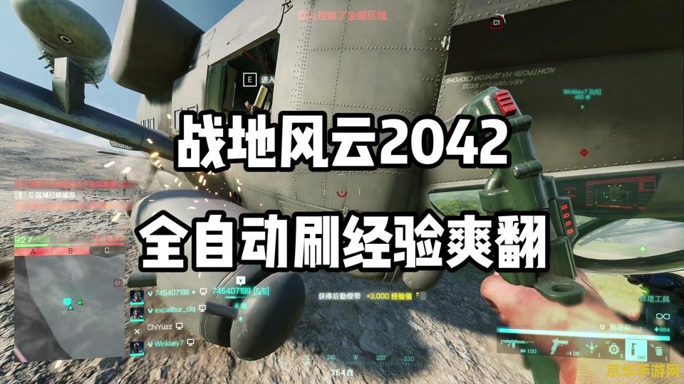 原神小镜子任务 原神小镜子任务深度解析