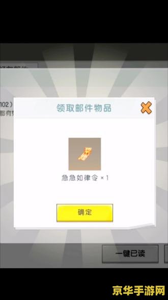 苹果系统的王者荣耀怎么实名认证 苹果系统王者荣耀实名认证指南