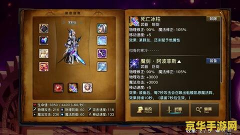 dnf单机版 DNF单机版：探索阿拉德大陆的单机冒险之旅