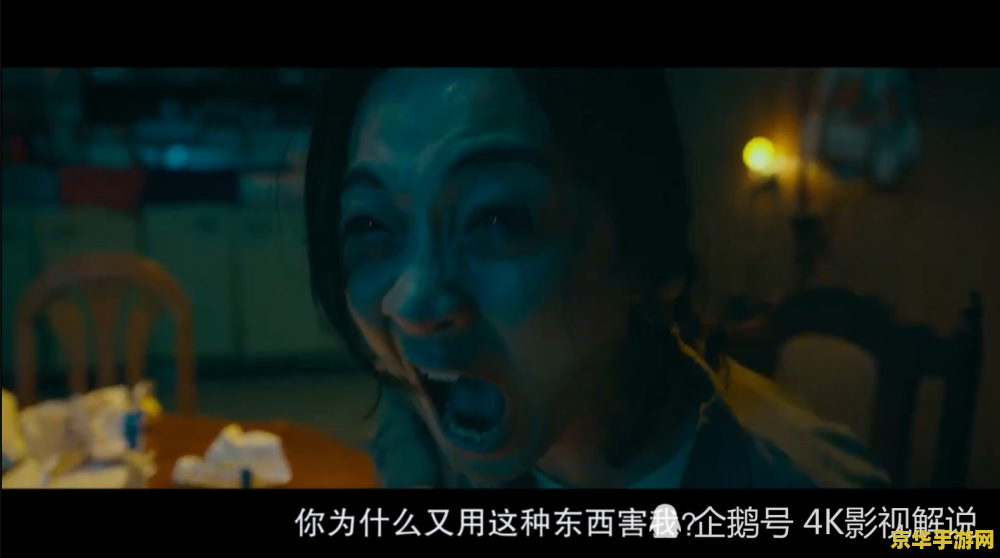 极度恐慌ol 极度恐慌OL:探索虚拟世界的恐怖边缘 极度恐慌ol 极度恐慌OL:探索虚拟世界的恐怖边缘