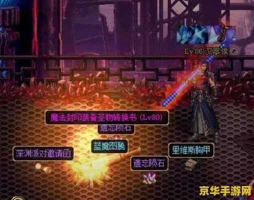 dnf搬砖哪里最赚钱 DNF搬砖致富秘籍：揭秘最赚钱的地图与技巧