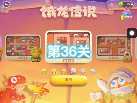 保卫萝卜36 保卫萝卜36：策略与冒险的完美融合