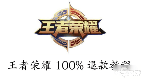 欧服王者荣耀怎么汉化 欧服王者荣耀汉化指南