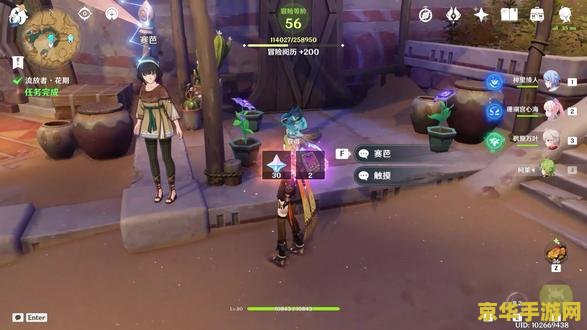 原神石头人 原神中的石头人：探索其背景与战斗策略