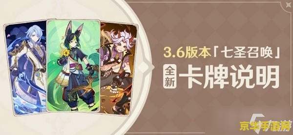 原神香菱圣遗物怎么过关 原神香菱圣遗物挑战攻略