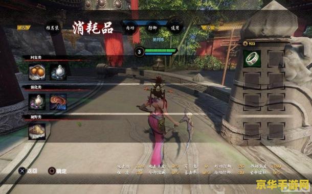 九阳神功 ps4 九阳神功 PS4:武侠世界的奇幻冒险 九阳神功 ps4 九阳神功 PS4:武侠世界的奇幻冒险