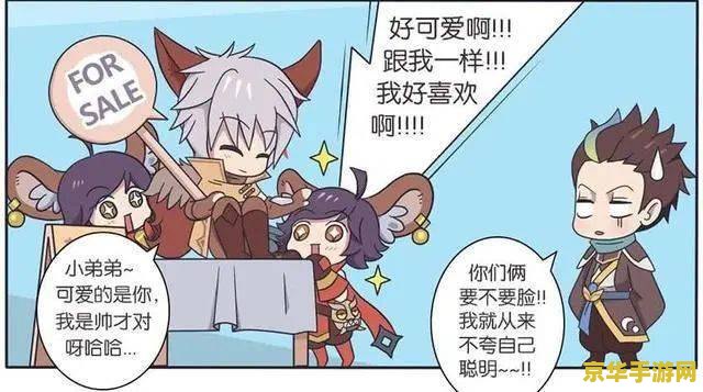 画王者荣耀墨子怎么画 王者荣耀墨子绘画指南