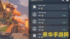 原神群玉阁 再现任务 原神群玉阁再现：探索与重建的史诗任务
