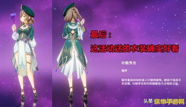 原神遥光滩宝藏 原神遥光滩宝藏探索记