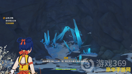 原神山中之物打怪阵容 原神山中之物打怪阵容推荐与策略分析