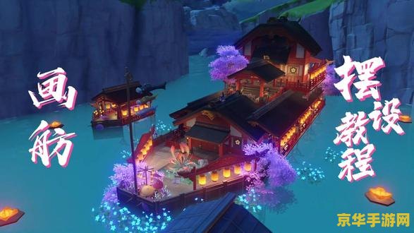 原神尘歌壶材料 原神尘歌壶材料全解析