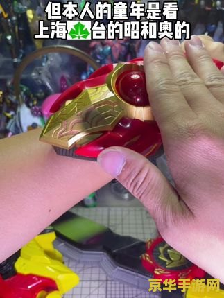 假面骑士revice在哪看 假面骑士Revice观看指南与深度解析