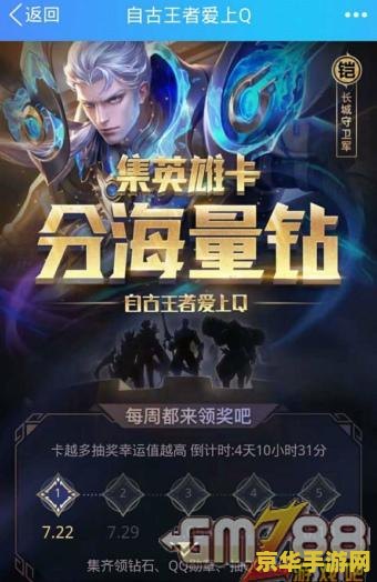 看王者荣耀是怎么玩的 王者荣耀玩法全解析