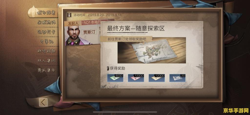 秘籍残页 秘籍残页:探索游戏世界的无尽奥秘 秘籍残页 秘籍残页:探索游戏世界的无尽奥秘