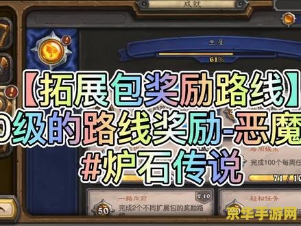 恶魔法则游戏 恶魔法则：深渊的诱惑