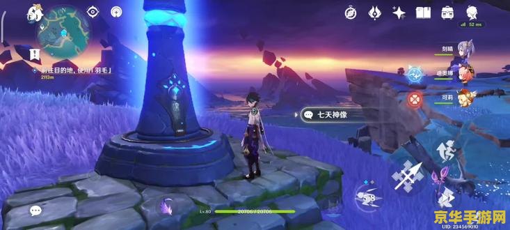 原神雾海纪行任务有几天 原神雾海纪行任务深度解析 原神雾海纪行任务有几天 原神雾海纪行任务深度解析