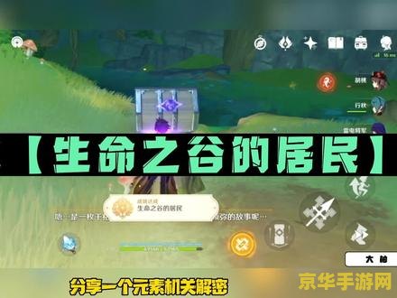 原神层岩巨渊主矿区右下角怎么进去 原神层岩巨渊主矿区右下角探索攻略 原神层岩巨渊主矿区右下角怎么进去 原神层岩巨渊主矿区右下角探索攻略