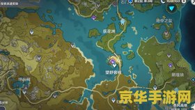 原神苹果8闪退 <h3>原神苹果8闪退问题解析</h3>