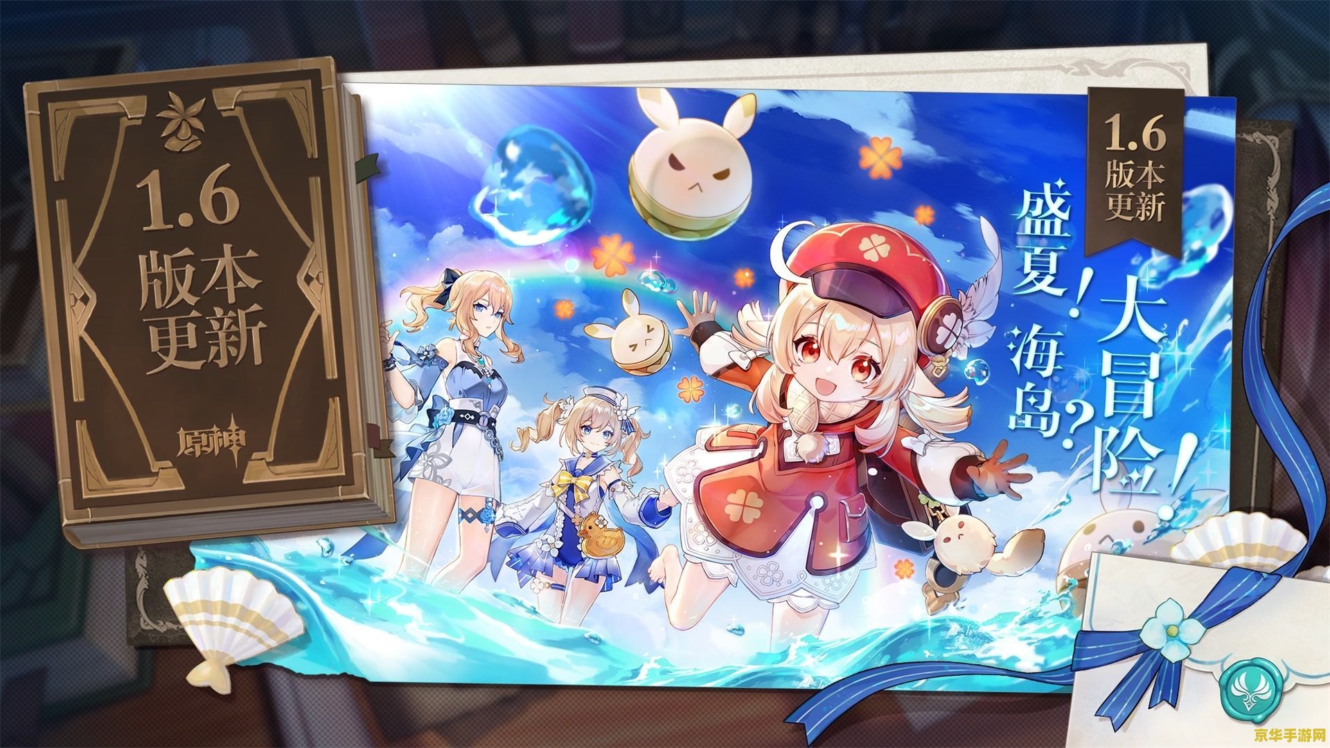 原神北地苹果焖肉 原神中的北地苹果焖肉：美食与冒险的完美结合