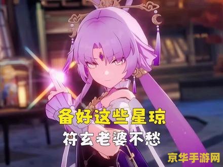 原神影向山鸣草位置 原神影向山鸣草位置探索