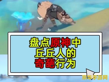 原神岛屿怎么去 原神岛屿探索指南 原神岛屿怎么去 原神岛屿探索指南