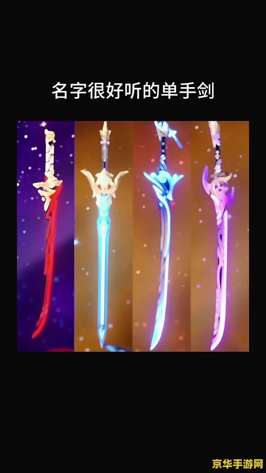 原神线上音乐会官网 原神线上音乐会:音乐与冒险的交响盛宴 原神线上音乐会官网 原神线上音乐会:音乐与冒险的交响盛宴