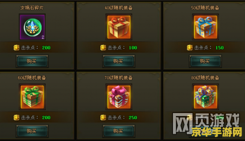 轩辕剑天之痕修改器 轩辕剑天之痕修改器：探索游戏世界的无限可能