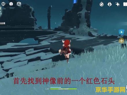 原神所有七天神像怎么去 原神七天神像探索指南