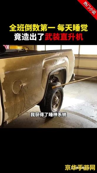 原神荒海铁门 原神荒海铁门探索攻略与深度解析