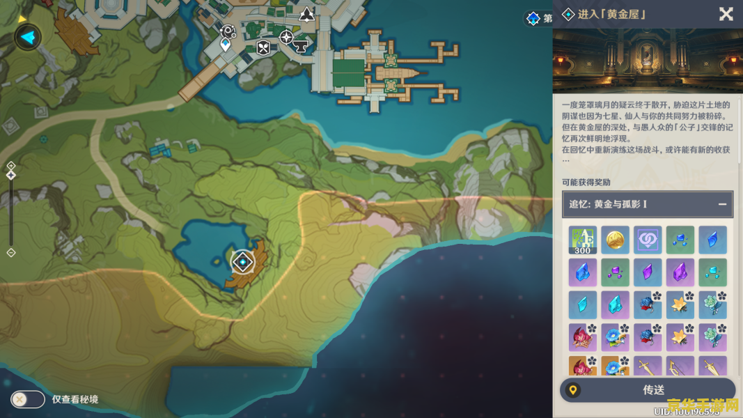 原神公子boss怎么打 原神公子Boss攻略：策略与技巧助你战胜强敌